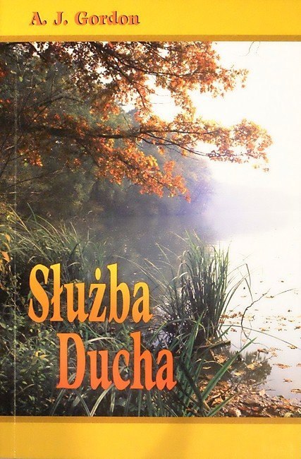 Służba Ducha. A. J. Gordon